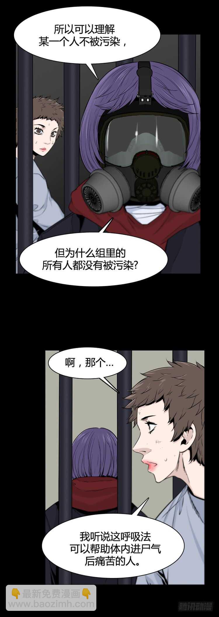 第367话 觉醒6-上-第369话