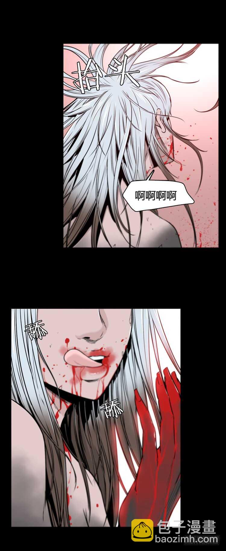 第367话 觉醒6-上-第369话