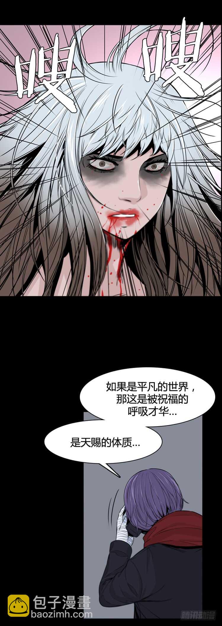 第367话 觉醒6-上-第369话
