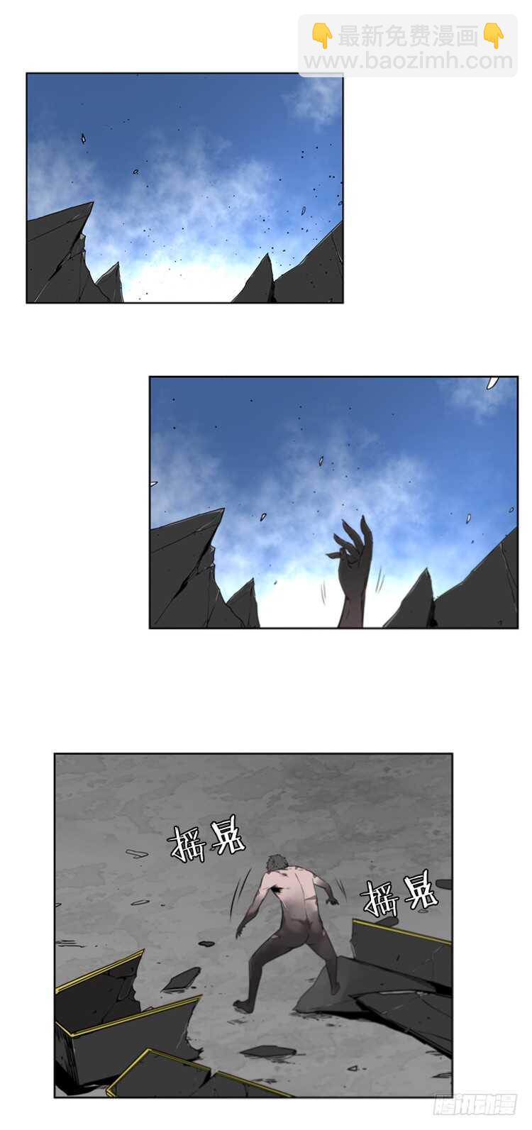 第367话 觉醒6-上-第369话