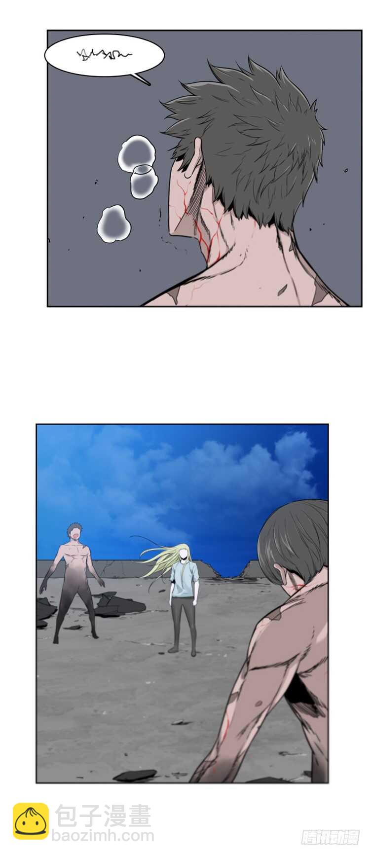 第367话 觉醒6-上-第369话