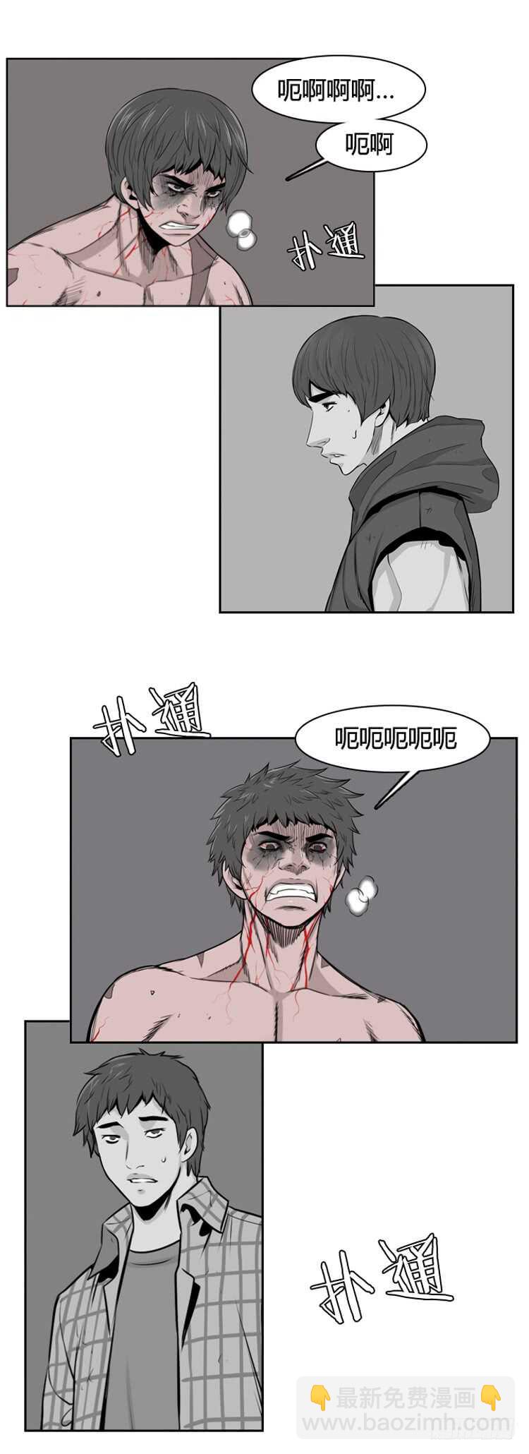 第367话 觉醒6-上-第369话