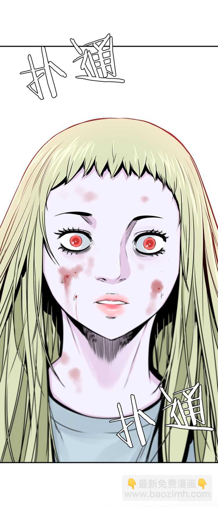 第367话 觉醒6-上-第369话