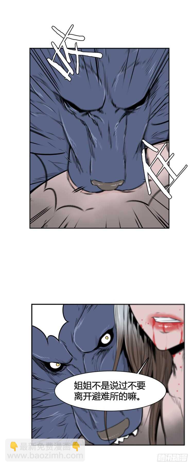 第369话 噩梦1-上-第371话