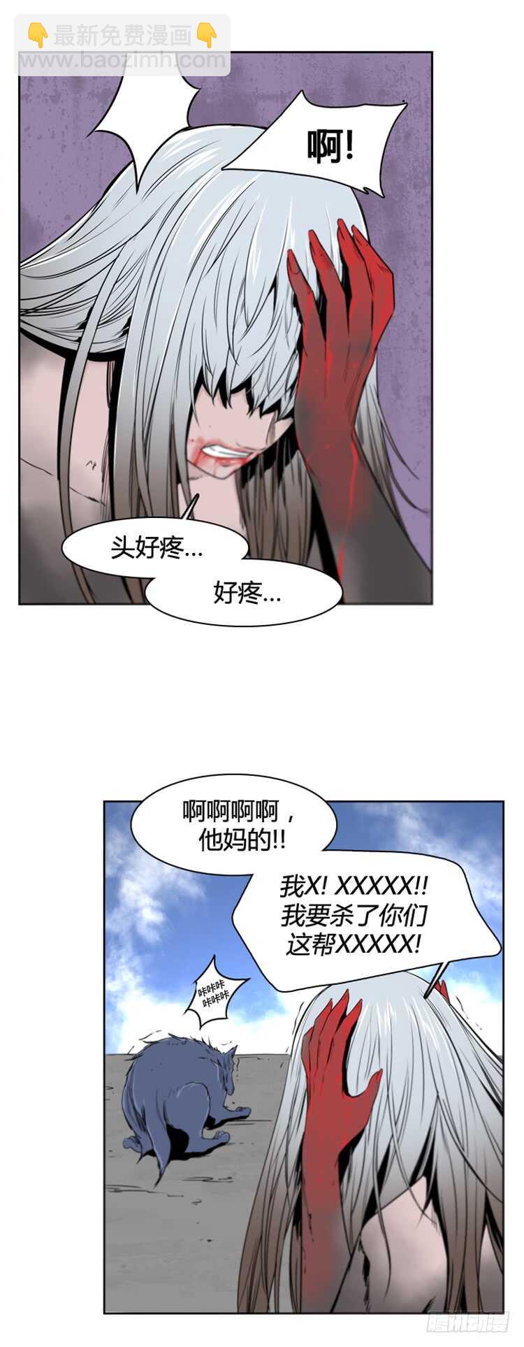 第369话 噩梦1-上-第371话