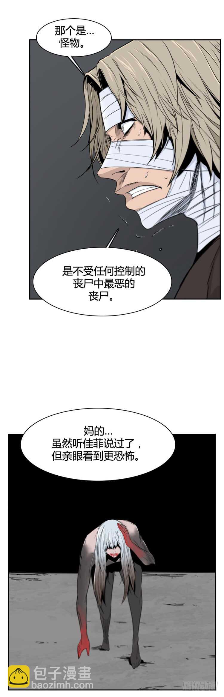 第369话 噩梦1-上-第371话