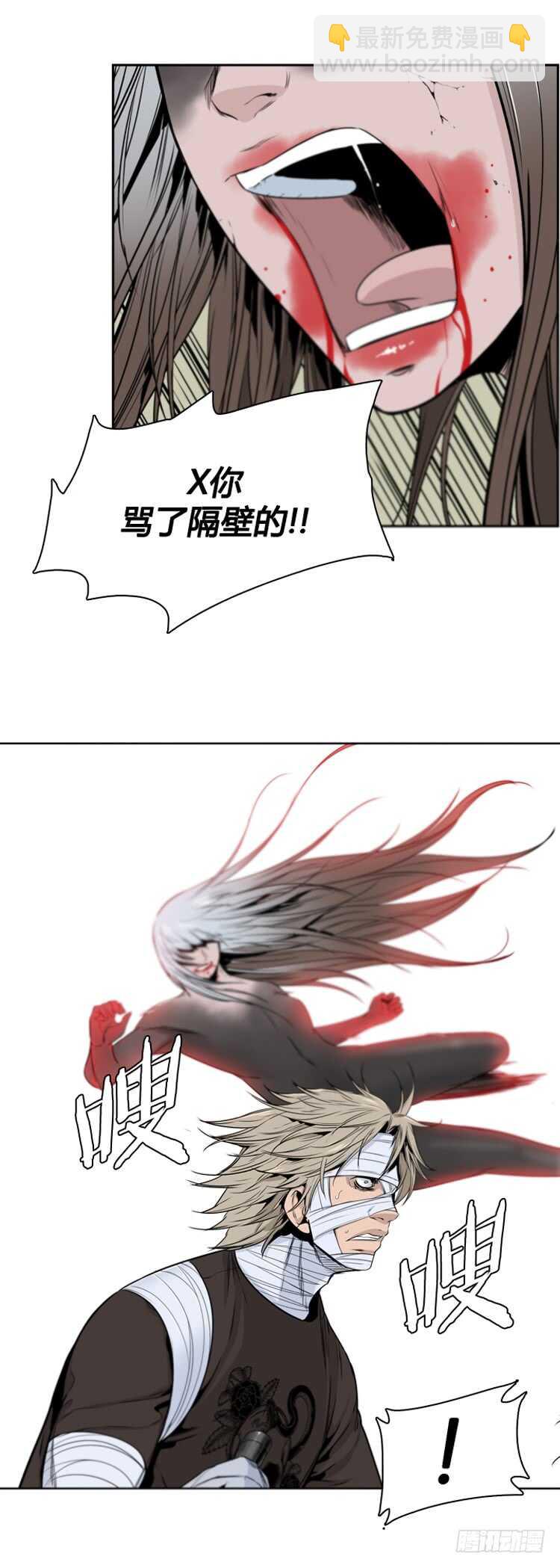 第369话 噩梦1-上-第371话