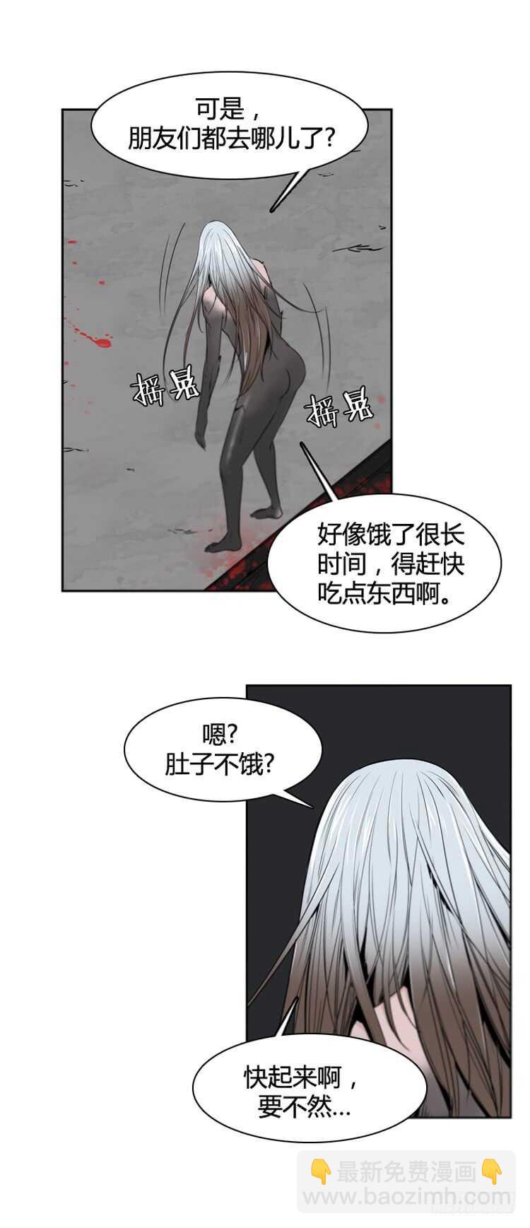 第369话 噩梦1-上-第371话