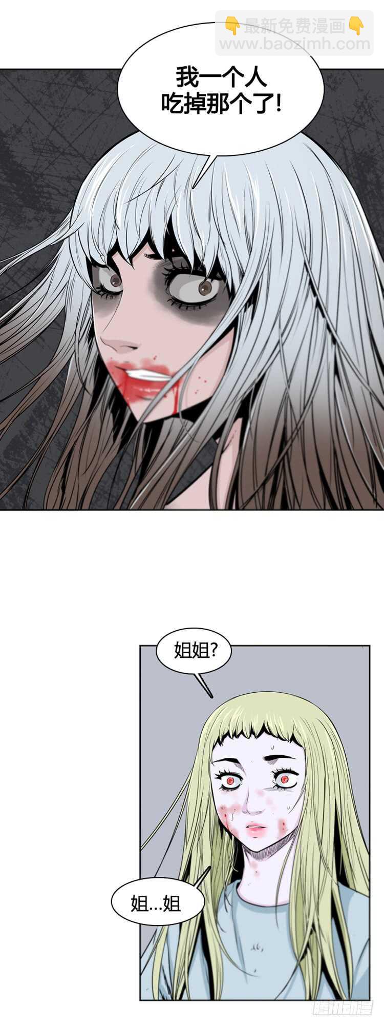第369话 噩梦1-上-第371话