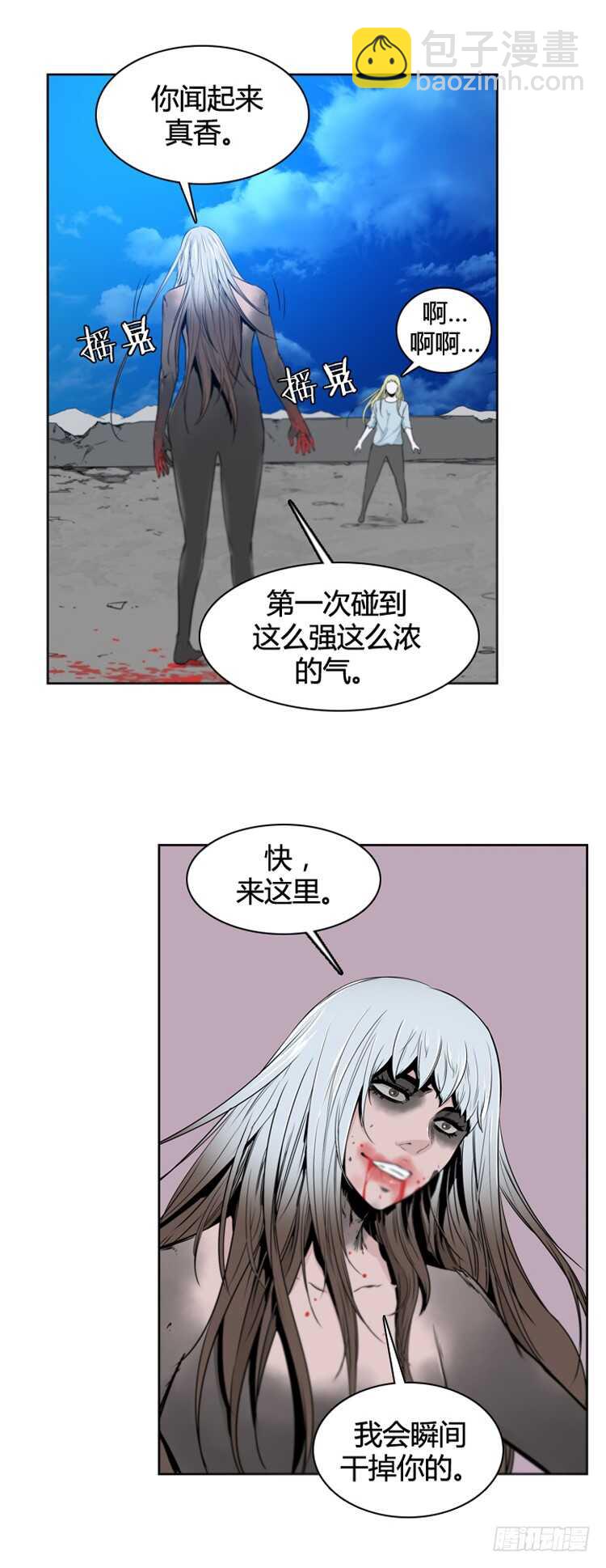 第369话 噩梦1-上-第371话