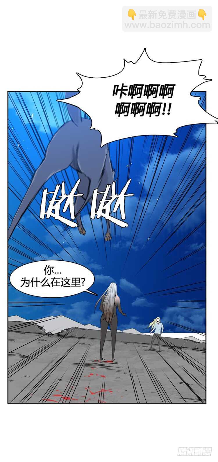 第369话 噩梦1-上-第371话