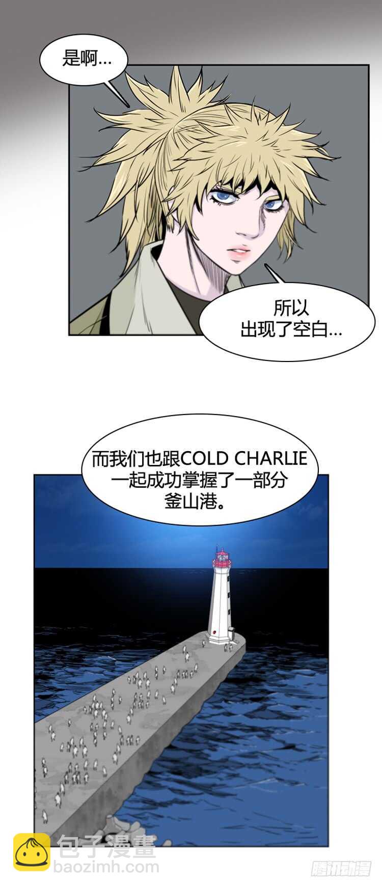 第371话 噩梦2-上-第373话