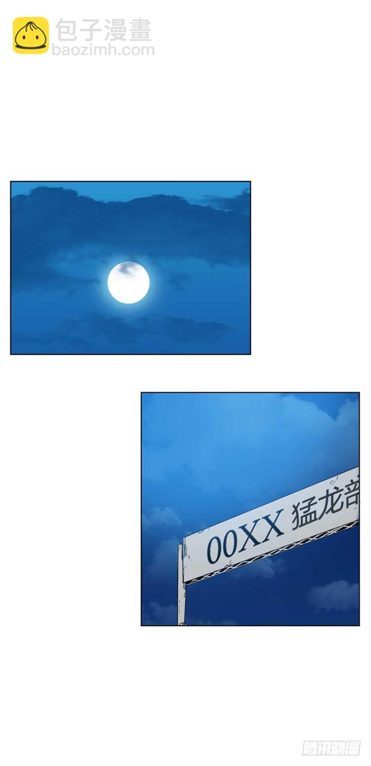 第371话 噩梦2-上-第373话