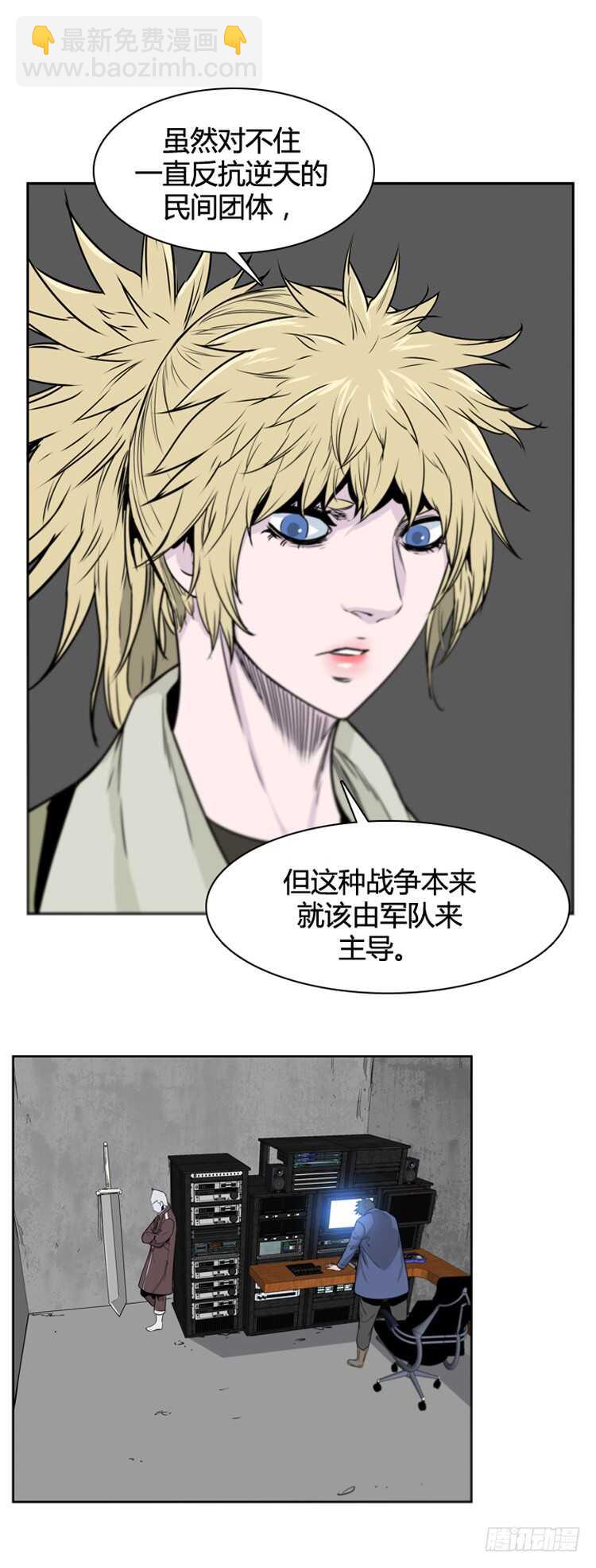 第371话 噩梦2-上-第373话