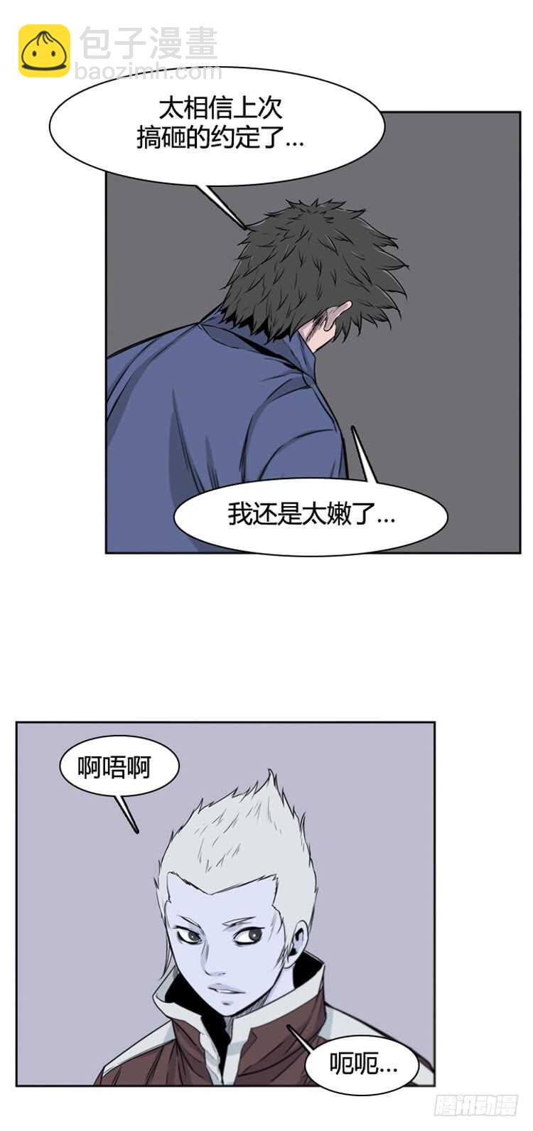 第371话 噩梦2-上-第373话