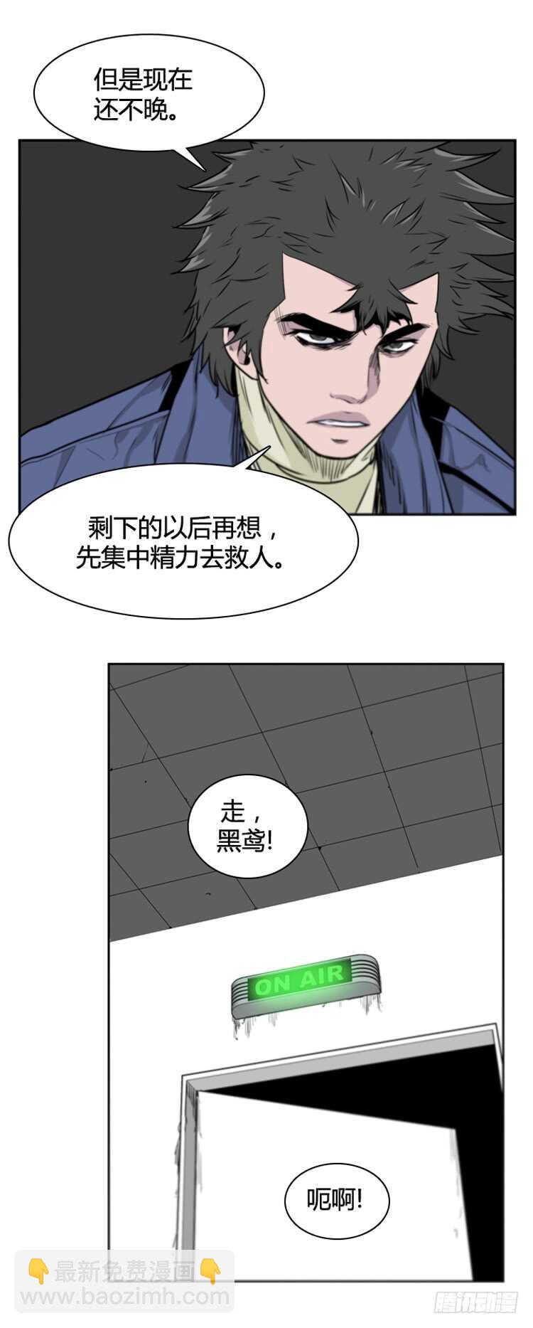 第371话 噩梦2-上-第373话