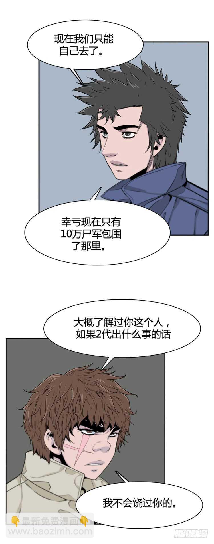 第371话 噩梦2-上-第373话