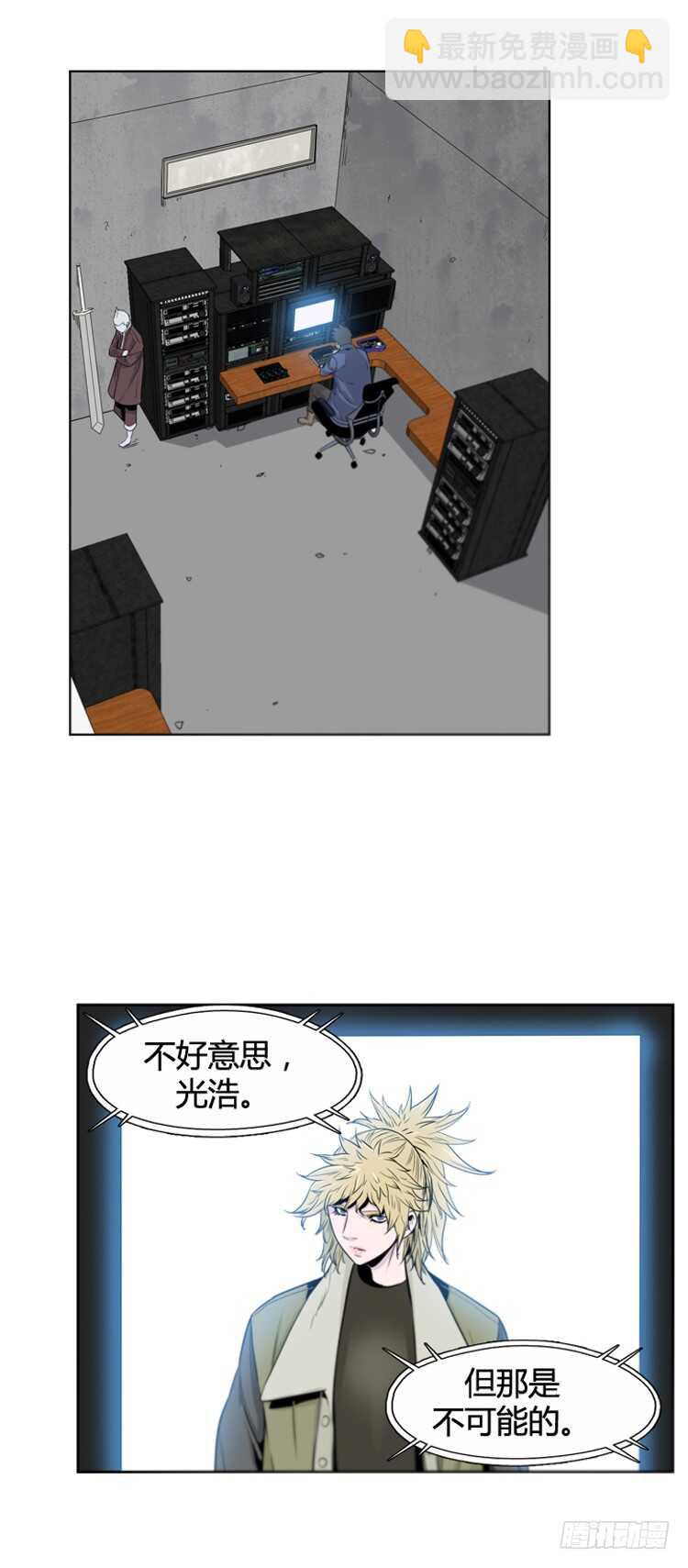第371话 噩梦2-上-第373话