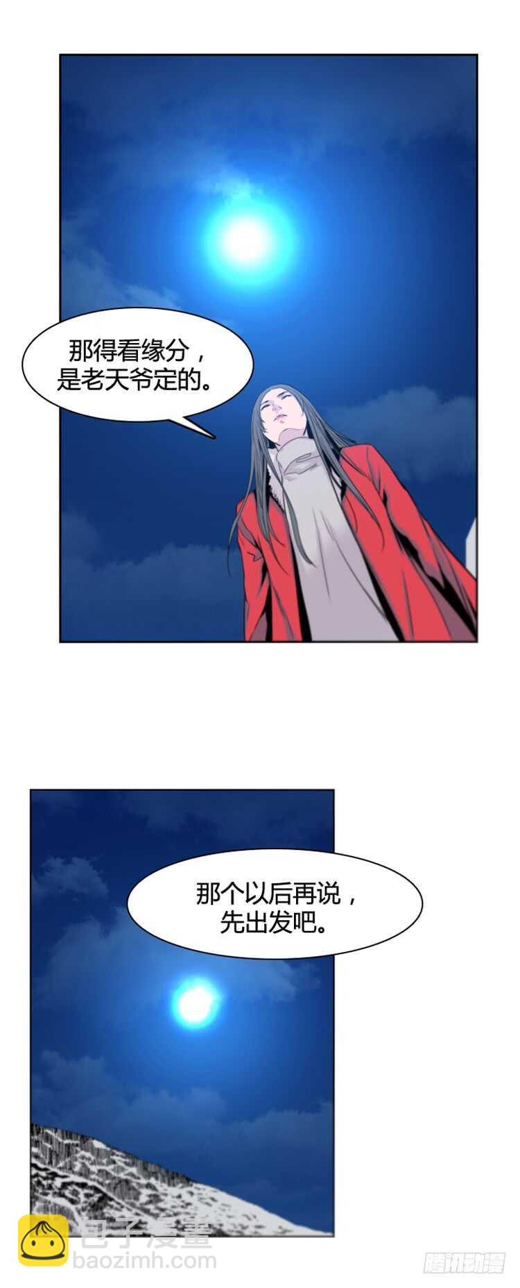 第371话 噩梦2-上-第373话