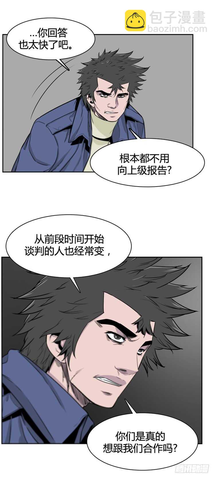 第371话 噩梦2-上-第373话