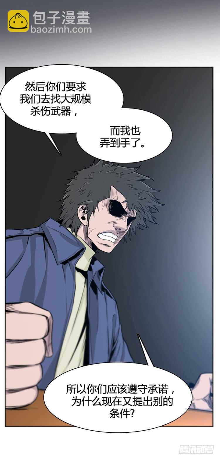 第371话 噩梦2-上-第373话