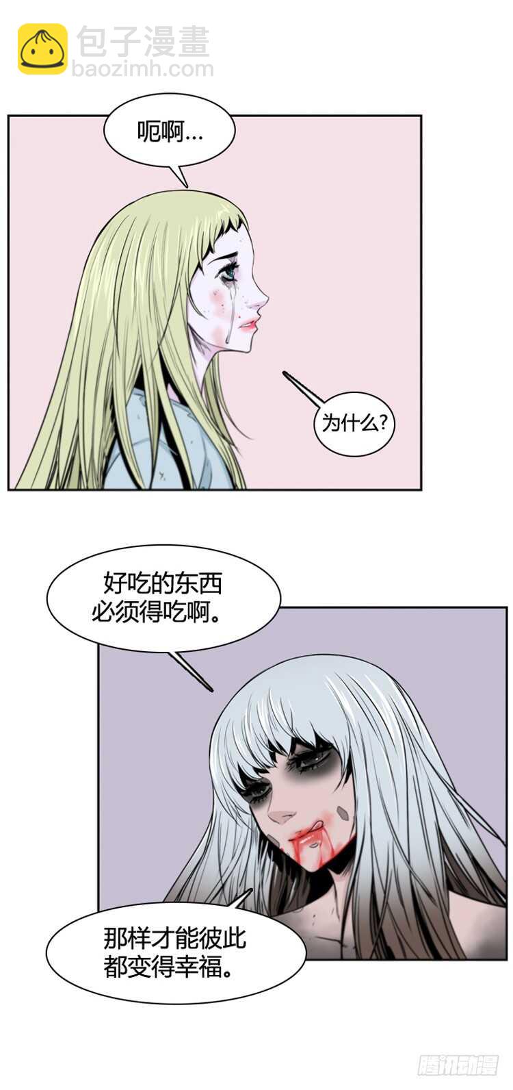 第373话 噩梦3-上-第375话