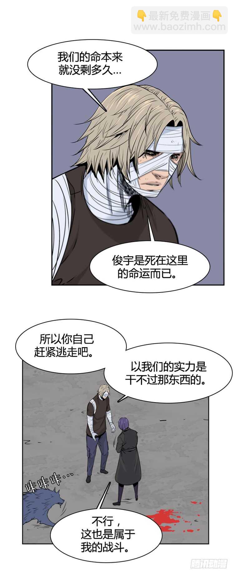 第373话 噩梦3-上-第375话