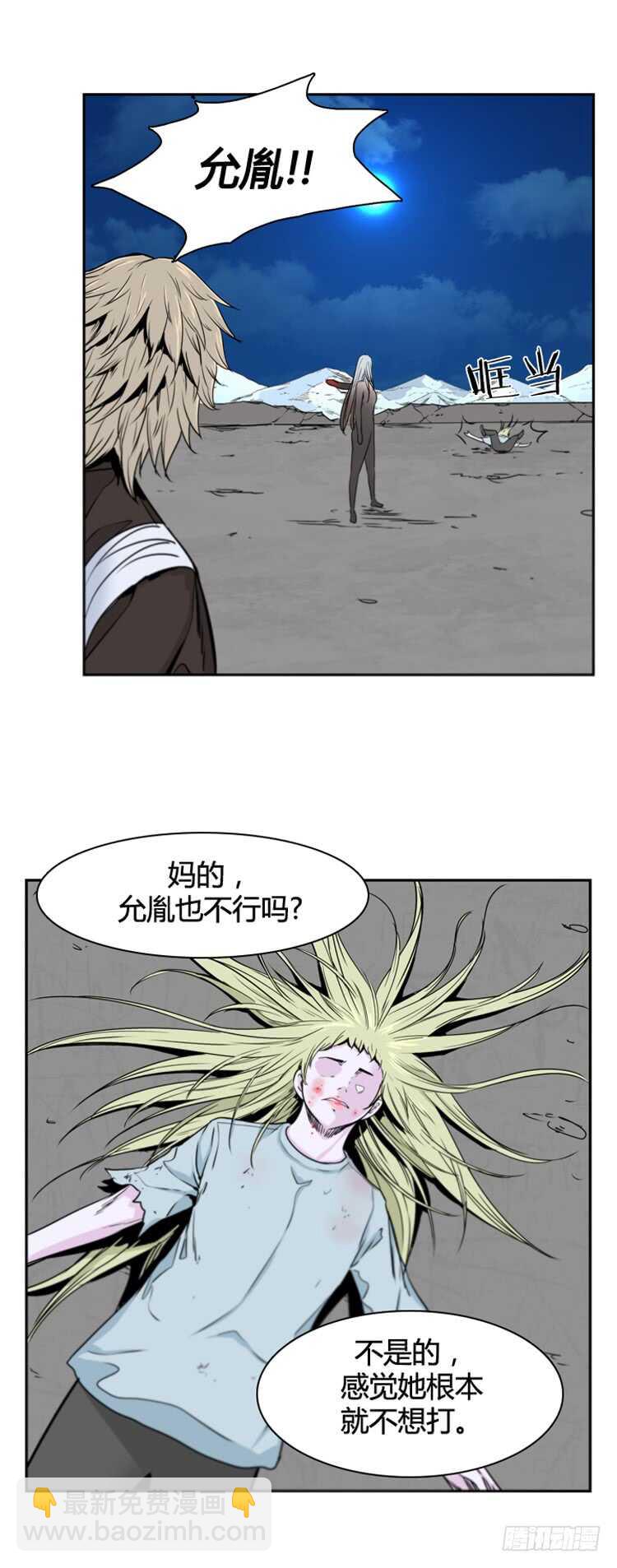 第373话 噩梦3-上-第375话