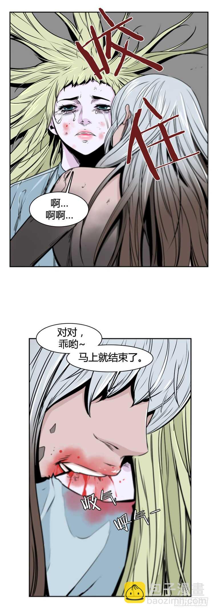 第373话 噩梦3-上-第375话