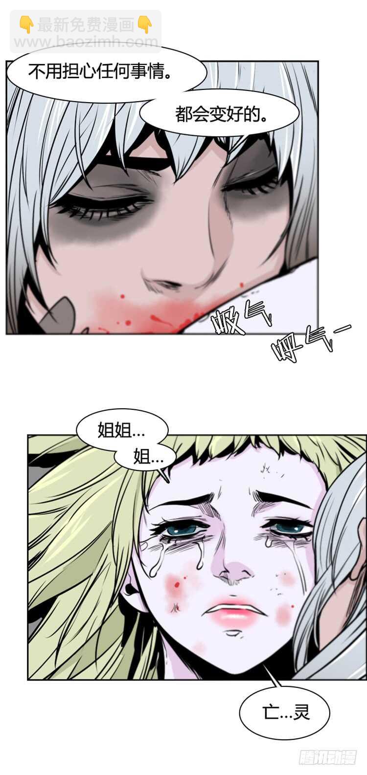 第373话 噩梦3-上-第375话