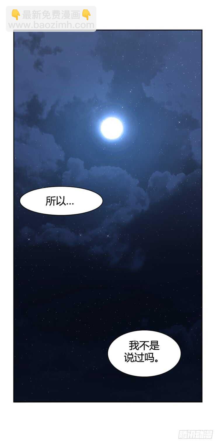 第373话 噩梦3-上-第375话