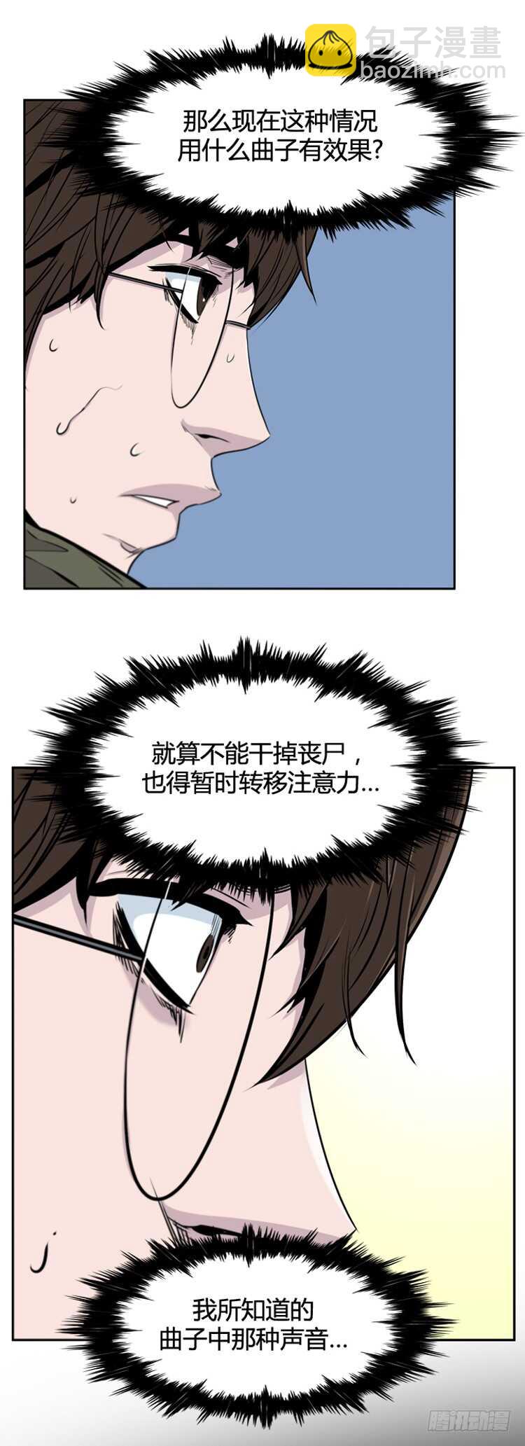 第373话 噩梦3-上-第375话