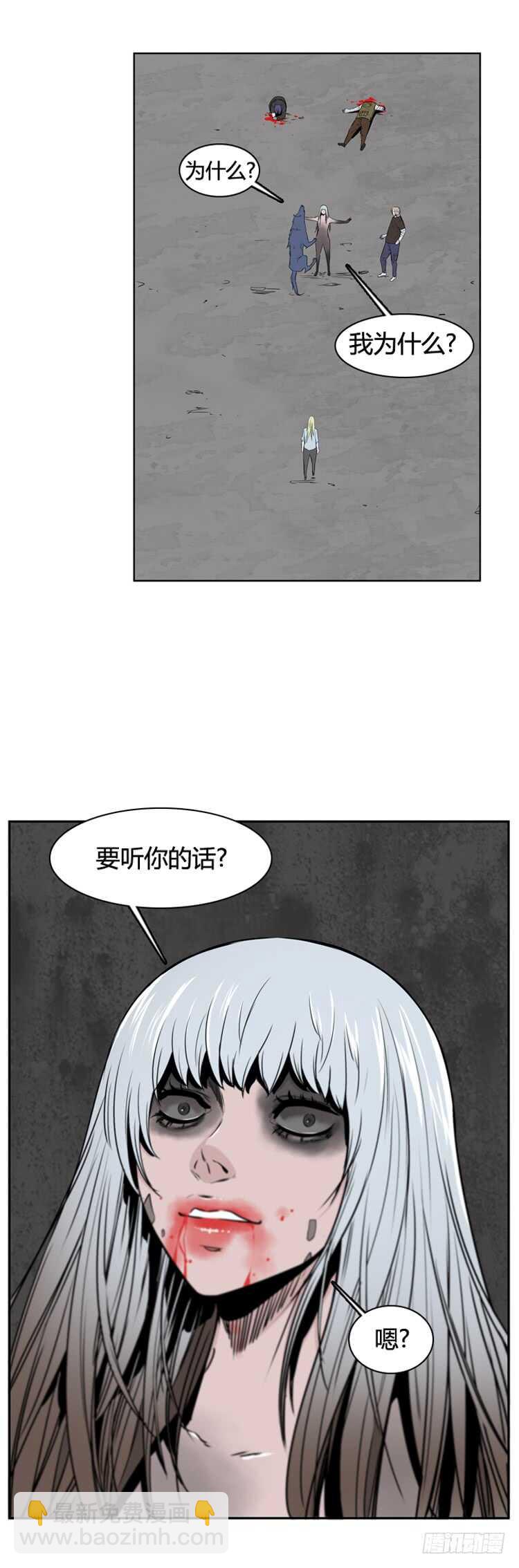 第373话 噩梦3-上-第375话