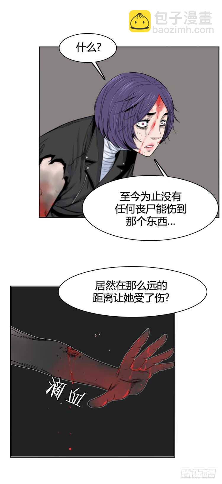 第373话 噩梦3-上-第375话