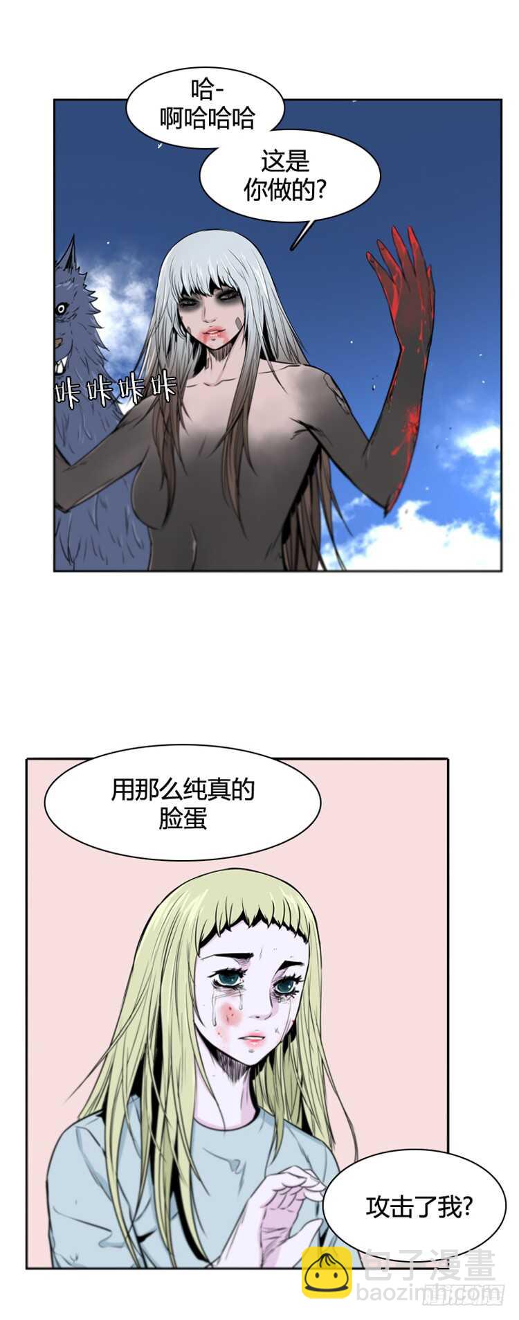 第373话 噩梦3-上-第375话