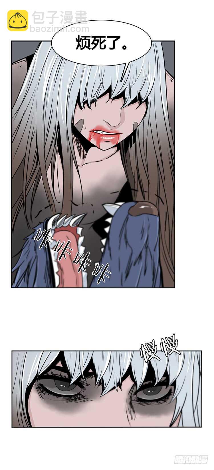 第373话 噩梦3-上-第375话