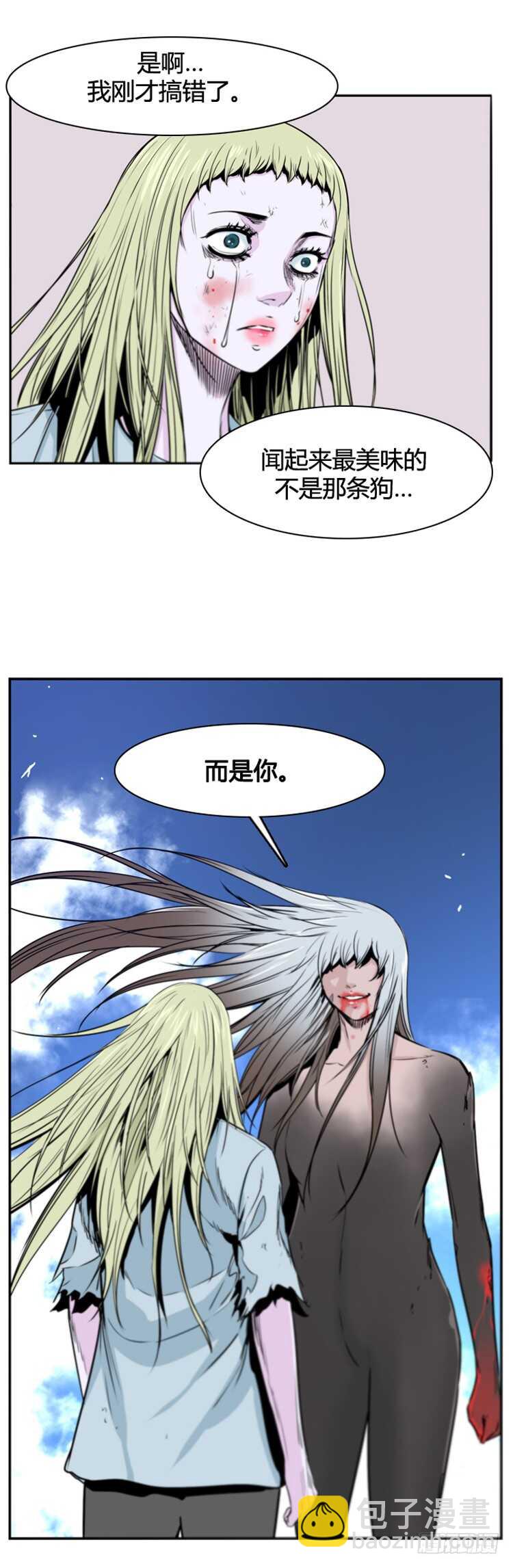 第373话 噩梦3-上-第375话