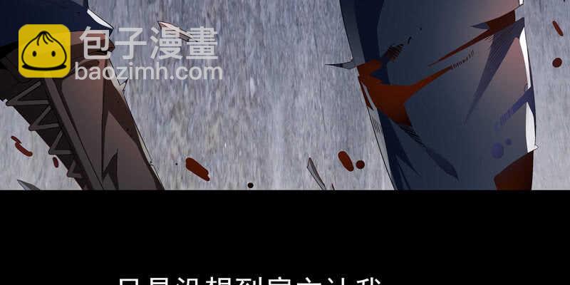 第375话 噩梦4-上(1/3)-第377话