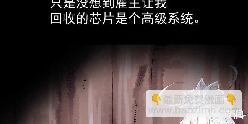 第375话 噩梦4-上(1/3)-第377话