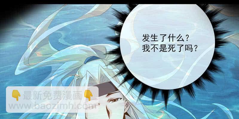 第375话 噩梦4-上(1/3)-第377话