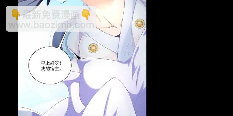 第375话 噩梦4-上(1/3)-第377话