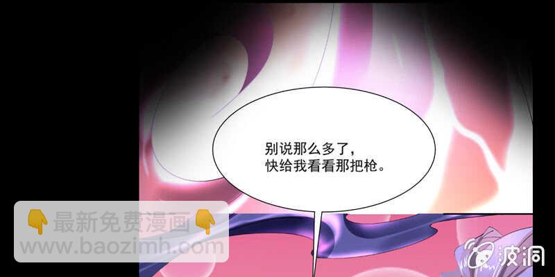 第375话 噩梦4-上(1/3)-第377话