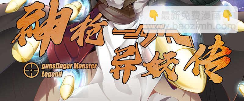 第375话 噩梦4-上(1/3)-第377话