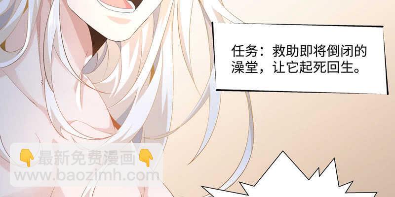 第375话 噩梦4-上(1/3)-第377话