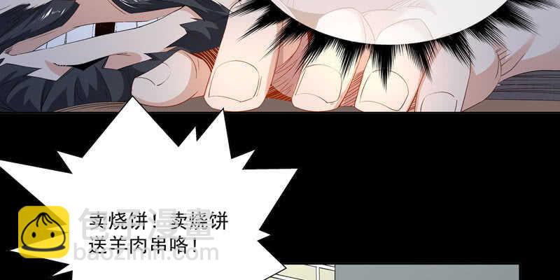 第375话 噩梦4-上(1/3)-第377话