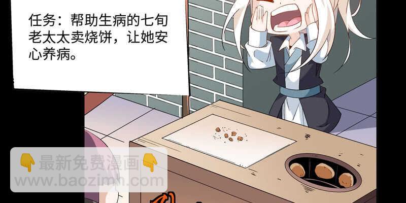 第375话 噩梦4-上(1/3)-第377话