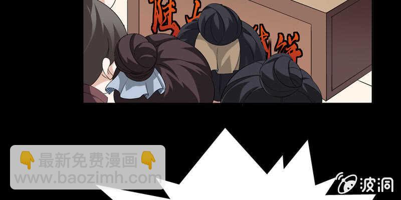第375话 噩梦4-上(1/3)-第377话