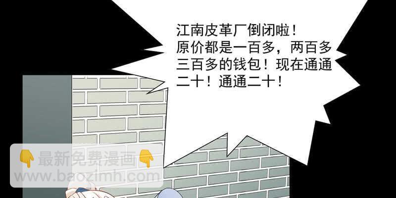 第375话 噩梦4-上(1/3)-第377话