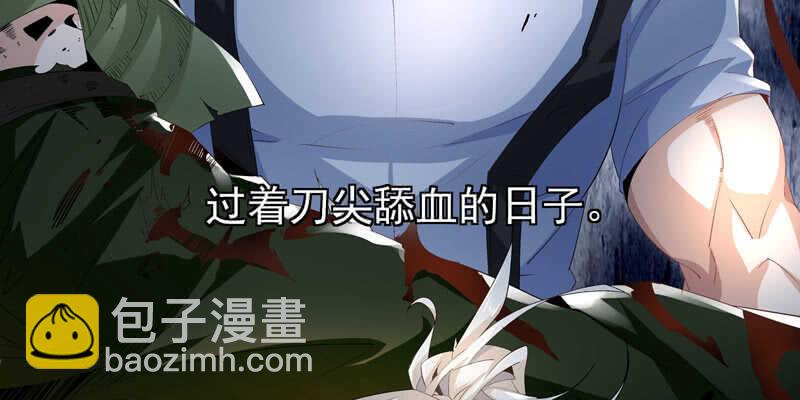 第375话 噩梦4-上(1/3)-第377话