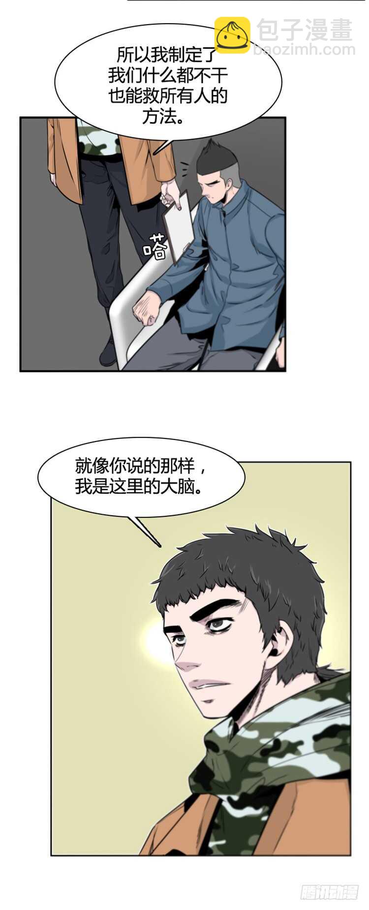 第377话 战争开始6-上-第379话